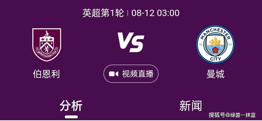 感谢主席、俱乐部、教练、队友们以及所有合作过的工作人员们，感谢那不勒斯，感谢你们这些了不起的球迷们，你们在这些年让我有家的感觉。